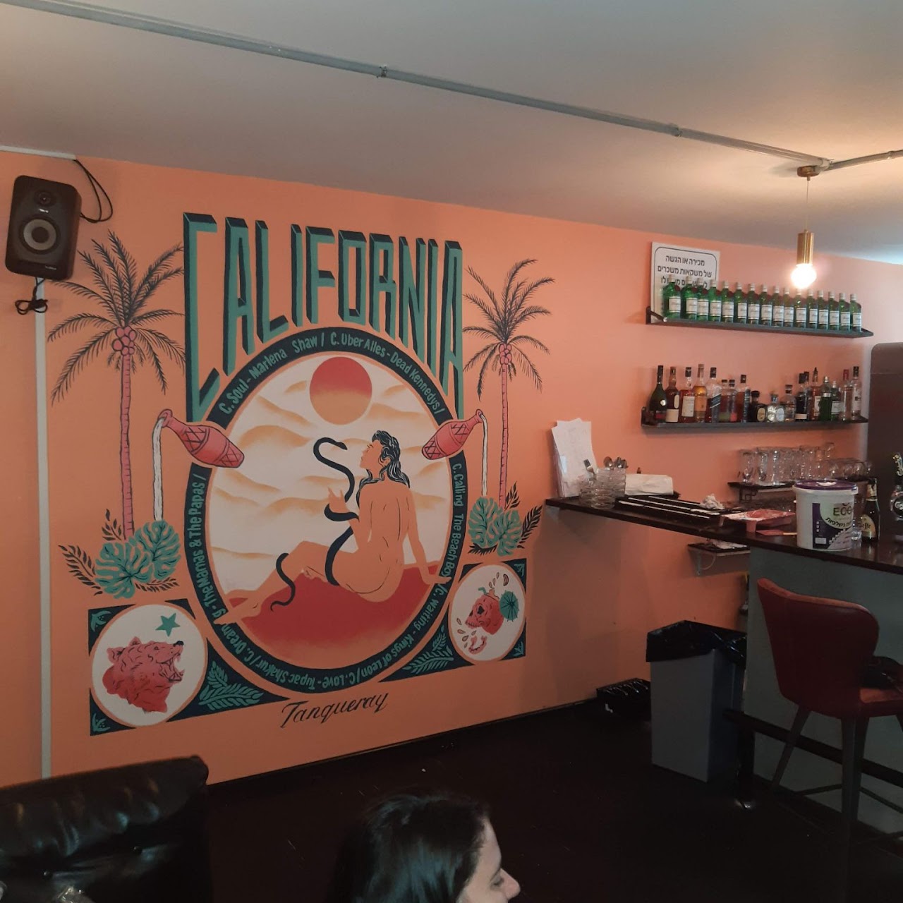 California Bar mural, view 6